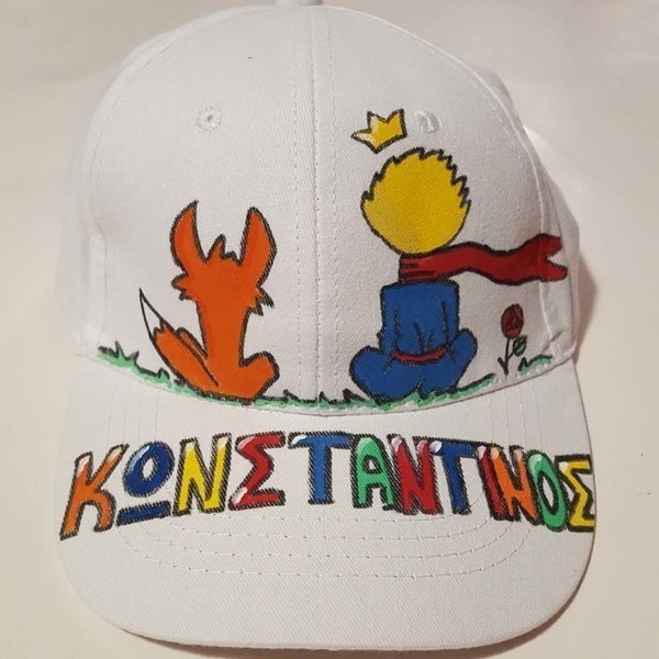 παιδικό καπελάκι jockey με όνομα και θέμα μικρός πρίγκιπας για αγόρι ( little prince ) - όνομα - μονόγραμμα, μικρός πρίγκιπας, καπέλα, δώρα γενεθλίων - 2