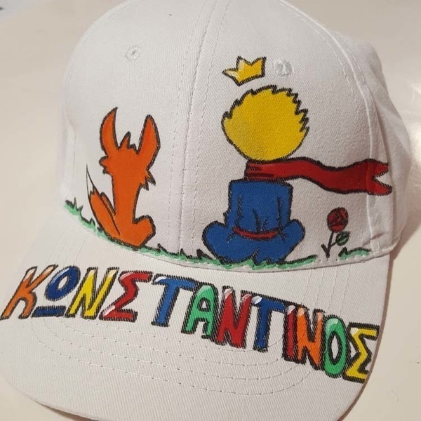 παιδικό καπελάκι jockey με όνομα και θέμα μικρός πρίγκιπας για αγόρι ( little prince ) - όνομα - μονόγραμμα, μικρός πρίγκιπας, καπέλα, δώρα γενεθλίων - 3