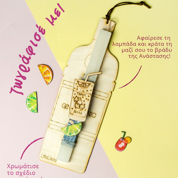 ΛΑΜΠΑΔΑ GIN - λαμπάδες, για ενήλικες - 2