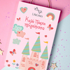 Tiny 20210310142420 5b4d17bc lampada fairytale