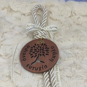 Χειροποίητο κρεμαστό γούρι 2026, με κρεμαστό ξύλινο στοιχείο - ξύλο, χριστουγεννιάτικα δώρα, γούρια, δέντρο - 3