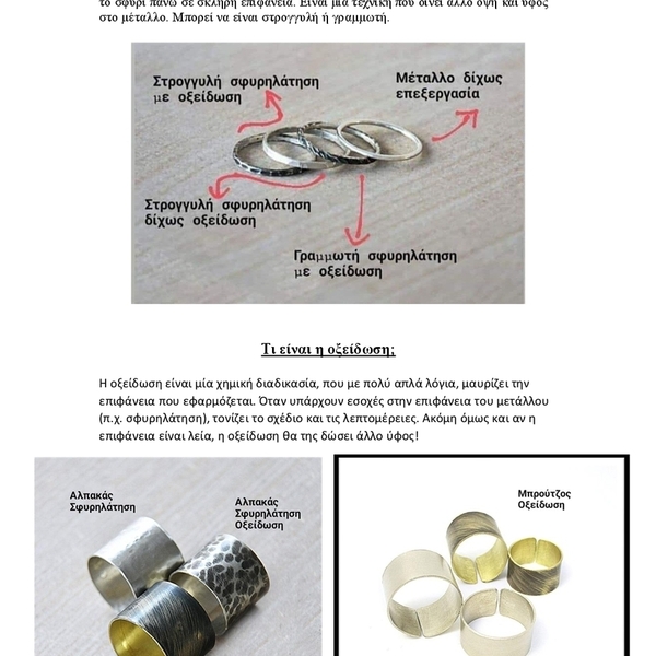 one silver ring| χειροποιητo ασημενιο βερακι - chic, μονόχρωμες, vintage, κλασσικό, μόδα, ιδιαίτερο, μοναδικό, μοντέρνο, ασήμι 925, ανδρικά, customized, μέταλλο, χειροποίητα, σφυρήλατο, σφυρήλατο, εντυπωσιακό, minimal, must, βεράκια, unisex, unique, ευκολοφόρετο, rock, διαχρονικό, σταθερά, amano, contemporary, trend, φθηνά - 5