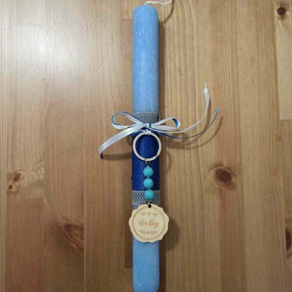 σετ λαμπάδες για ζευγάρια 2 τμχ με μπρελόκ her king-his queen - γυναικεία, λαμπάδες, ζευγάρια - 5