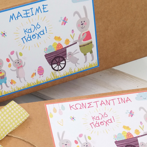 Λαμπάδα με βεραμάν φλοράλ κουνελάκι ύπνου, κόκκινο κερί 30εκ. - λαμπάδες, λούτρινα, για παιδιά, ζωάκια, για μωρά - 3