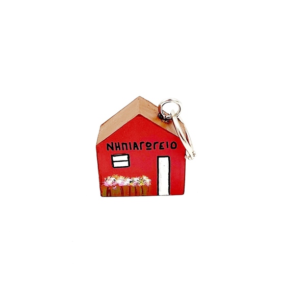 Δώρο δασκάλας για νηπιαγωγείο μπρελόκ με αφιέρωση - δώρα για δασκάλες, μπρελοκ κλειδιών