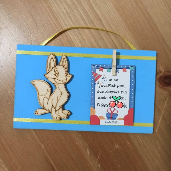 δωράκια γενεθλίων 12 τμχ καδράκι με θέση για φωτό ' αλεπού ' - δώρο, αναμνηστικά, ζωάκια - 3