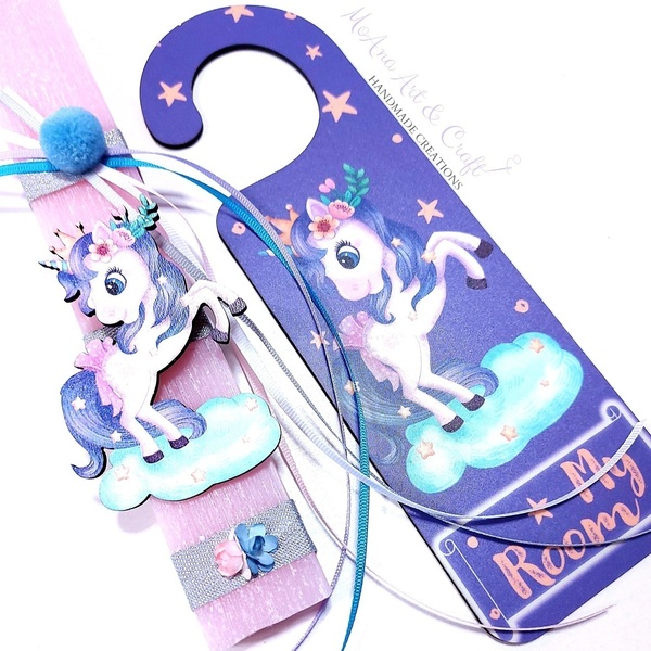 Λαμπάδα σετ μονόκερος 30εκ 1 - κορίτσι, λαμπάδες, σετ, μονόκερος, για παιδιά - 4