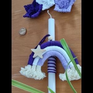 Λαμπάδα ουράνιο τόξο Ι Macrame 100% χειροποίητο - λαμπάδες, ουράνιο τόξο, για παιδιά, για μωρά - 3