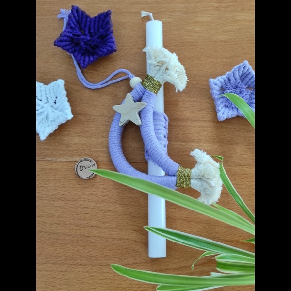 Λαμπάδα μισοφέγγαρο Macrame 100% χειροποίητο - λαμπάδες, φεγγάρι, για παιδιά, για μωρά - 2