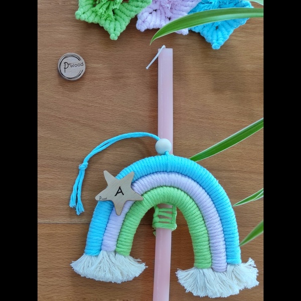 Λαμπάδα ουράνιο τόξο ΙΙ Macrame 100% χειροποίητο - λαμπάδες, ουράνιο τόξο, για παιδιά, για μωρά - 2