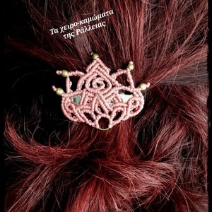 Κοκκαλάκι - μπαρέτα macrame "Lotus" - νήμα, μέταλλο, hair clips - 3