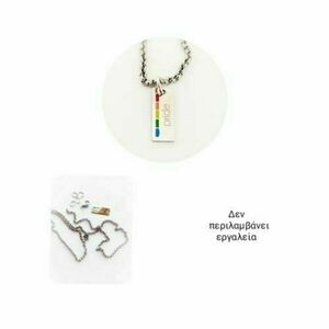 DIY KIT ΚΟΣΜΗΜΑΤΩΝ "THE PRIDE NECKLACE" ΧΩΡΙΣ ΕΡΓΑΛΕΙΑ - αλυσίδες, ιδιαίτερο, ατσάλι, DIY