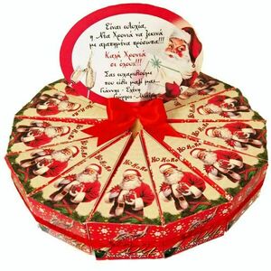 ΧΑΡΤΙΝΗ ΤΟΥΡΤΑ - ΒΑΣΙΛΟΠΙΤΑ 13τμχ. - χαρτί, διακοσμητικά, άγιος βασίλης, προσωποποιημένα