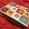 Tiny 20231126201320 9f6277e0 christmas advent calendar