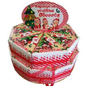 Χάρτινη τούρτα (20τμχ)με θέμα"Χριστούγεννα". - κορίτσι, αγόρι, χριστούγεννα, άγιος βασίλης, προσωποποιημένα