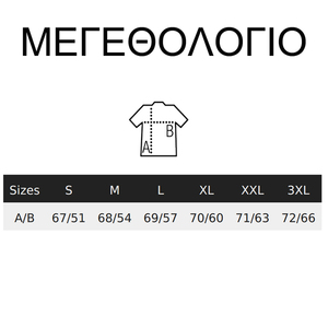 Φούτερ - βαμβάκι, πολυεστέρας, personalised, μακρυμάνικες - 5