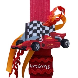 Λαμπάδα Formula 1 με όνομα - λαμπάδες, για παιδιά, σούπερ ήρωες, ήρωες κινουμένων σχεδίων - 2