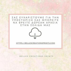 Εκτυπώσιμο βιβλίο πολλαπλασιασμού με πράξεις με αριθμους 1-9 σε Α4 διαστάσεις-Αντίγραφο - φύλλα εργασίας - 5