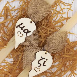 "Μαζί" - λαμπάδες, σετ, ζευγάρια, για ενήλικες, προσωποποιημένα - 2