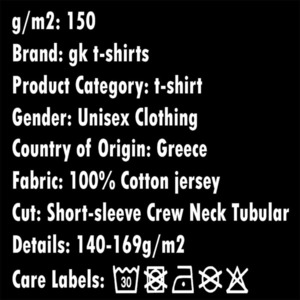 skulls circles (medium) - 100% βαμβακερό - 3
