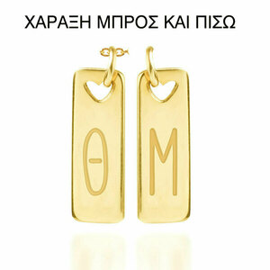 Κολιέ με διπλή χάραξη Αρχικών Ασήμι 925 - ασήμι 925, όνομα - μονόγραμμα, χάραξη, προσωποποιημένα