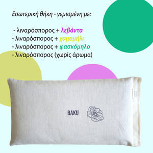 Μαξιλάρι ματιών αρωματοθεραπείας από λινάρι /Yoga pillow /21x11cm - βαμβάκι - 5