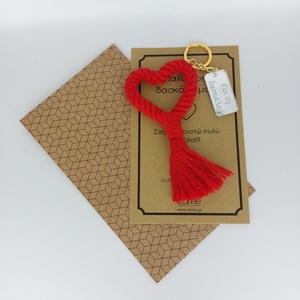 Μπρελόκ μακραμέ καρδιά , δώρο για τη δασκάλα-zame037 - μακραμέ, βαμβακερό νήμα