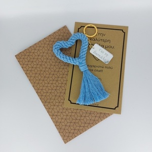 Μπρελόκ μακραμέ καρδιά , δώρο για τη δασκάλα- zame038 - μακραμέ, βαμβακερό νήμα