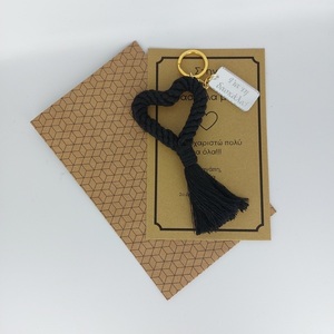 Μπρελόκ μακραμέ καρδιά , δώρο για τη δασκάλα- zame043 - μακραμέ, βαμβακερό νήμα