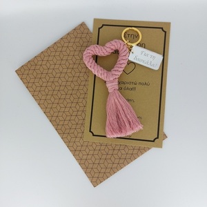 Μπρελόκ μακραμέ καρδιά , δώρο για τη δασκάλα- zame044 - μακραμέ, βαμβακερό νήμα