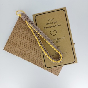 Μπρελόκ μακραμέ, δώρο για τη δασκάλα- zame048 - μακραμέ, βαμβακερό νήμα