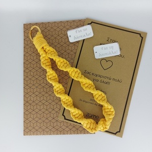 Μπρελόκ μακραμέ, δώρο για τη δασκάλα- zame050 - μακραμέ, βαμβακερό νήμα