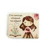 Tiny 20240529201309 eafe824c magnitaki gia tin