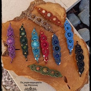 Macrame μπαρέτα μαλλιών με Μάτι Τίγρη. - νήμα, μέταλλο, hair clips - 4