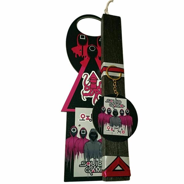 Πασχαλινή λαμπάδα με μπρελόκ και πλάτη door tag squid game - αγόρι, λαμπάδες, για ενήλικες, για εφήβους, Squid game - 3