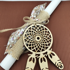 Λαμπάδα Boho Ονειροπαγίδα - λαμπάδες, για ενήλικες, για εφήβους