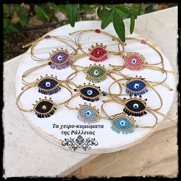 Macrame boho ματάκι βραχιόλι - κορδόνια, μάτι, boho, χεριού, αυξομειούμενα - 3