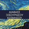 Tiny 20250328192519 ee1c65c5 selidodeiktes prosopopoiimenoi set