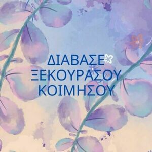 Σελιδοδείκτες προσωποποιημένοι σετ 5 τεμαχίων - κάρτες - 4