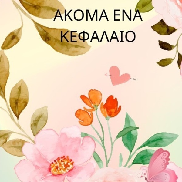 Σελιδοδείκτες μαγνητικοί προσωποποιημένοι σετ 5 τεμαχίων - κάρτες