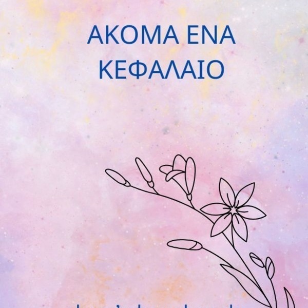 Σελιδοδείκτες μαγνητικοί προσωποποιημένοι σετ 5 τεμαχίων - κάρτες - 5