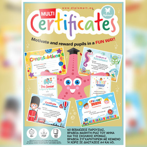 MULTI CERTIFICATES - αφίσες