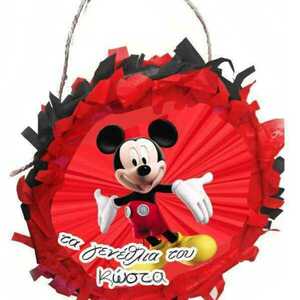 Πινιάτα ατομική προσωποποιημένη “mickey” - αγόρι, πινιάτες, ήρωες κινουμένων σχεδίων, προσωποποιημένα