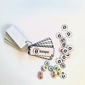 Σ - ΑΣΚΗΣΕΙΣ ΕΞΑΣΚΗΣΗΣ - φύλλα εργασίας - 4