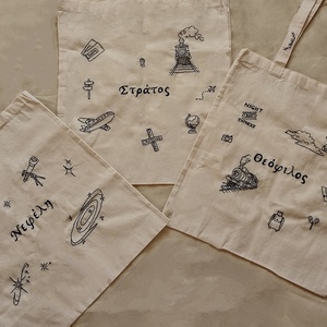 Customized Κεντητή Πάνινη Τσάντα - ύφασμα, ώμου, all day, tote, πάνινες τσάντες - 3
