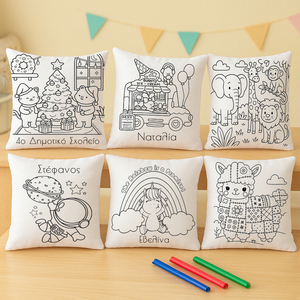Σετ 5 μαξιλαράκια ζωγραφικής δώρα για παιδικά πάρτυ και παιδικές μπομπονιέρες και σε σχέδιο επιλογής σας - δώρο