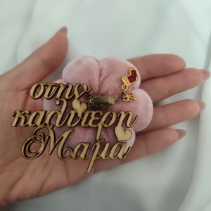Βελούδινη μικρή κολοκύθα 7,5cm - βελούδο, παππούς, μαμά, μπαμπάς, γούρια - 3