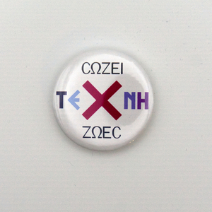 ΤΕΧΝΗ - ΣΩΖΕΙ ΖΩΕΣ κονκάρδα 44mm