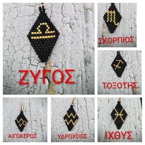 Χειροποίητα σκουλαρίκια ζώδια miyuki, μαύρο και χρυσαφί - χάντρες, μακριά, ατσάλι, ζώδια, γάντζος - 4