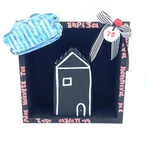 Γούρι 26 shadow box χειροποίητο Γούρι 26 shadow box χειροποίητο - ξύλο, vintage, σπίτι, μαμά, γούρια - 2